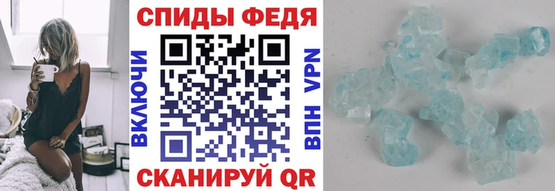 АМФ 97%  darknet наркотические препараты  Мценск  как найти закладки 