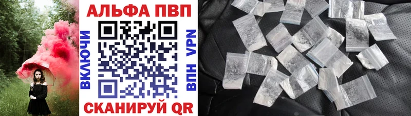 где можно купить наркотик  Мценск  APVP СК 