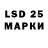 Марки 25I-NBOMe 1,8мг mlnpvk