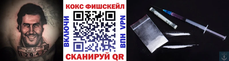 Кокаин 99% Мценск