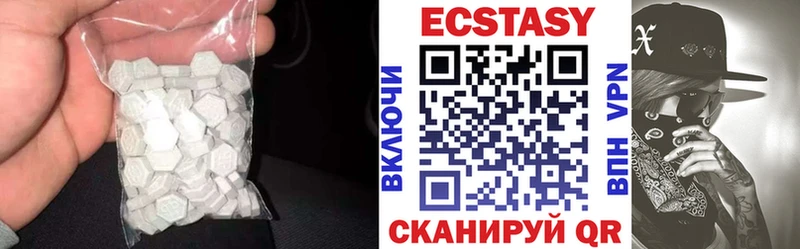 купить наркотик  Мценск  Экстази mix 