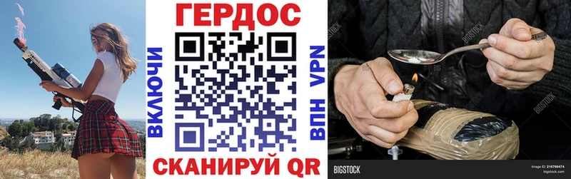 ГЕРОИН VHQ Мценск