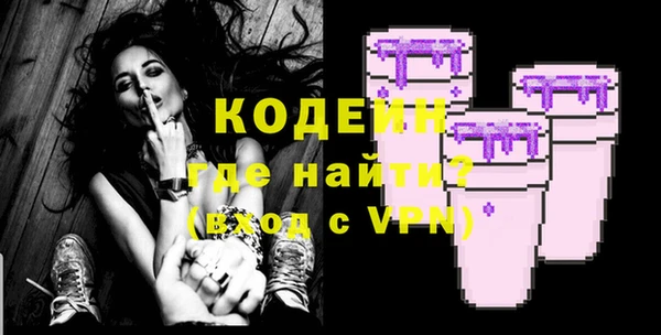 стаф Лагань