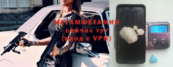 герыч Лабытнанги