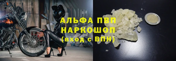 твердый Бутурлиновка