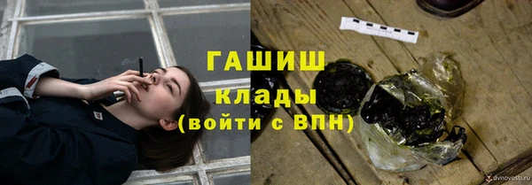 герыч Лабытнанги
