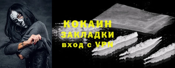 стаф Лагань