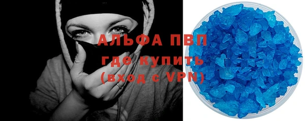 стаф Лагань