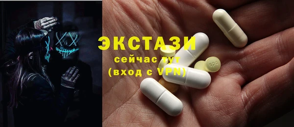 стаф Лагань