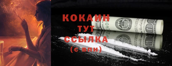 стаф Лагань