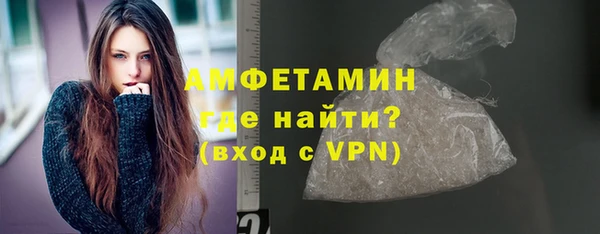 герыч Лабытнанги