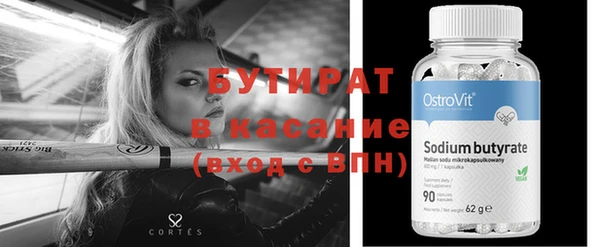 стаф Лагань