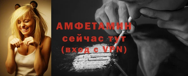 герыч Лабытнанги