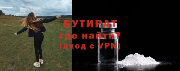 стаф Лагань
