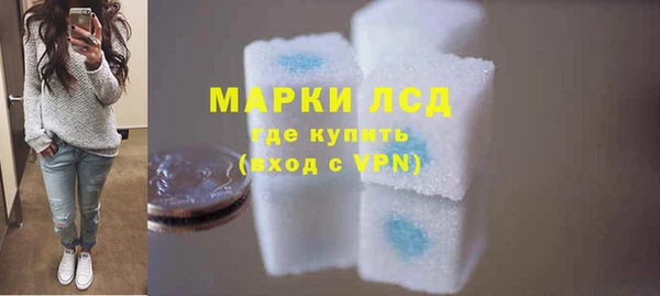 герыч Лабытнанги