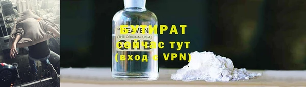 таблы Лихославль