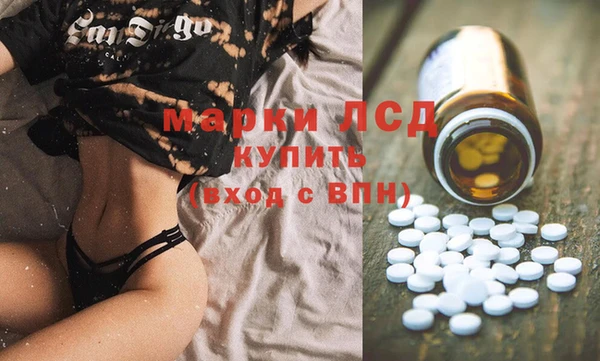 молекула духа Липки
