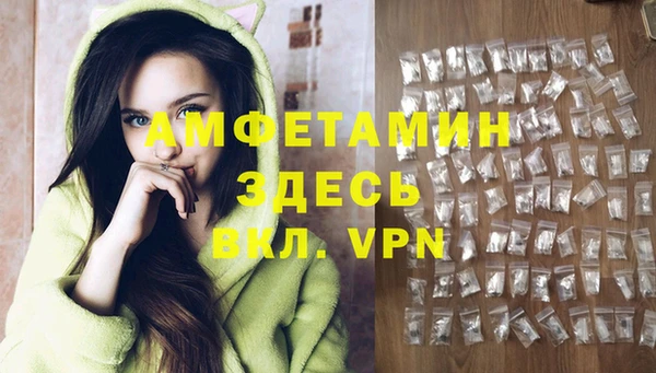 таблы Лихославль