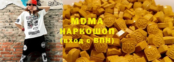 стаф Лагань