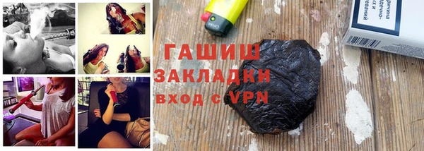 ALPHA PVP Ладушкин