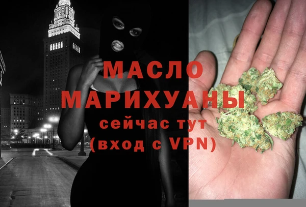 молекула духа Липки