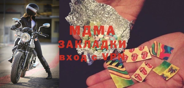 стаф Лагань