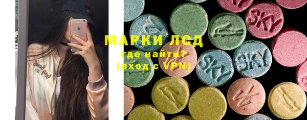 герыч Лабытнанги