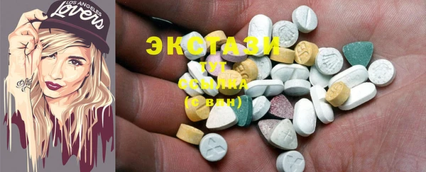 стаф Лагань