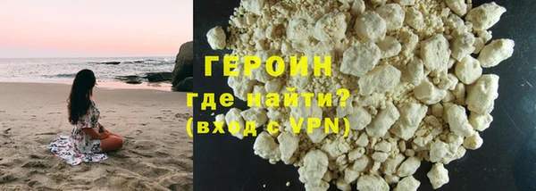 ALPHA PVP Ладушкин