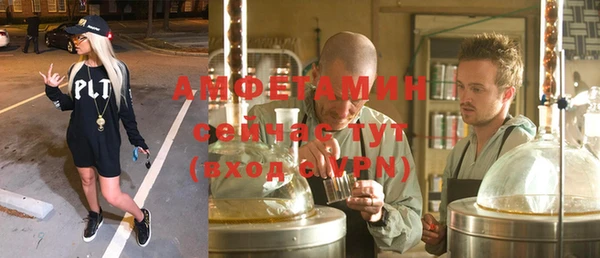 кокаин Валдай