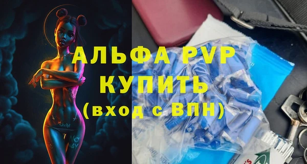 молекула духа Липки