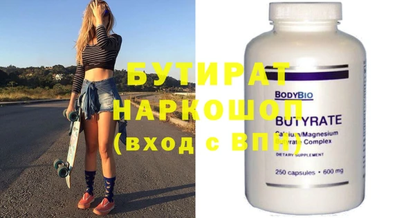 марки nbome Куйбышев