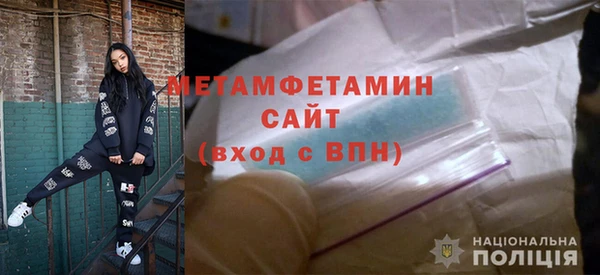 герыч Лабытнанги