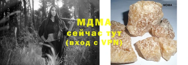 ALPHA PVP Ладушкин