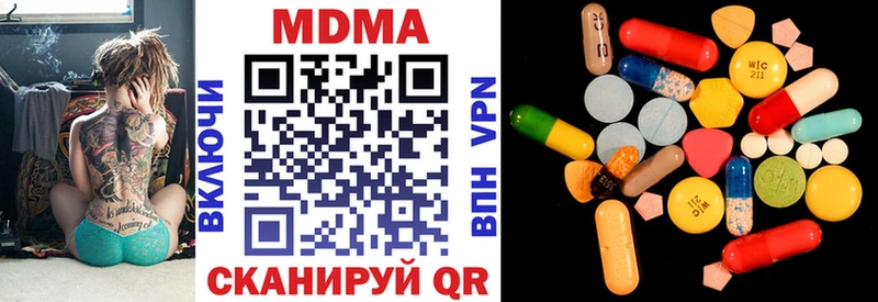 MDMA кристаллы Мценск