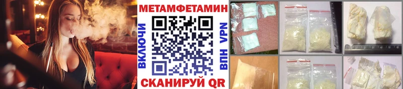 Первитин витя  Мценск 