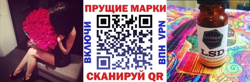 Марки NBOMe 1,5мг где купить наркотик Мценск