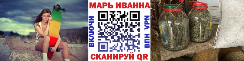 Марихуана Ganja  где купить наркоту  Мценск 